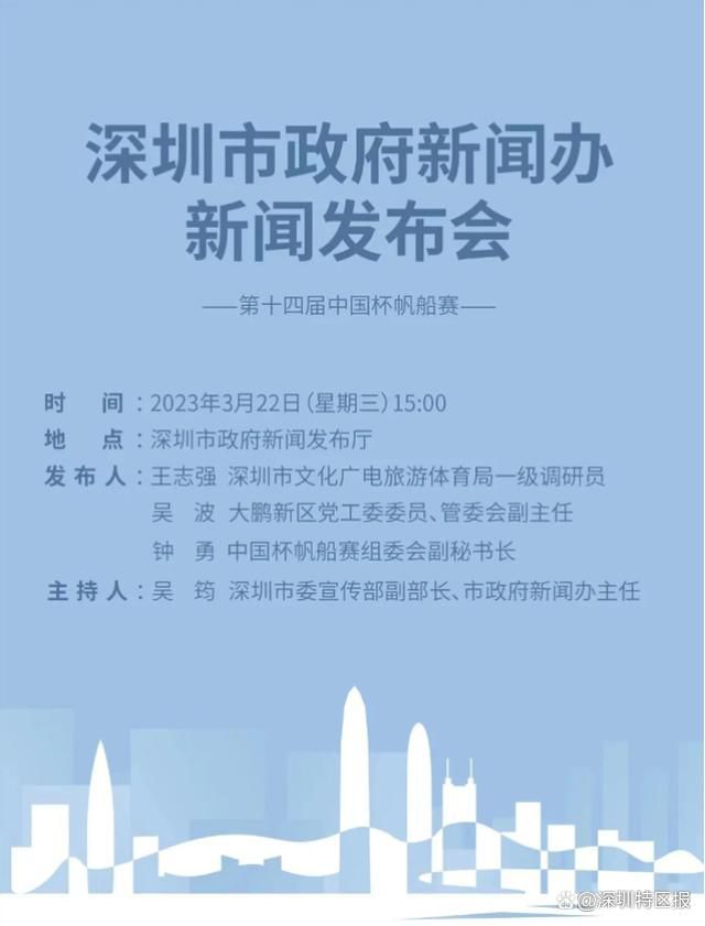 比赛开打后双方迅速进入状态比分紧咬，深圳内外开花一度占优，但福建双外援杰曼和约瑟夫-杨轮番发力，率队末段实现反超，首节结束时福建领先2分，次节回来，顾全里突外投单节独得10分，深圳迅速夺回优势，中段深圳继续发力拉开比分，但福建及时复苏回敬8-0小高潮，半场战罢，深圳领先1分。